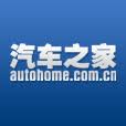 autohome.com.cn is down right now today?