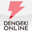 dengekionline.com is down right now today?