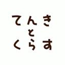 n-kishou.co.jp is down right now today?