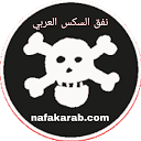 nafakarab.com is down right now today?