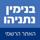 netanyahu.org.il is down right now today?