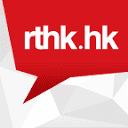 rthk.hk is down right now today?