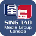 singtao.ca is down right now today?